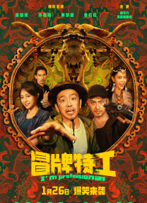 忙着工作的小姐